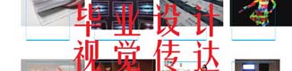 本期封面