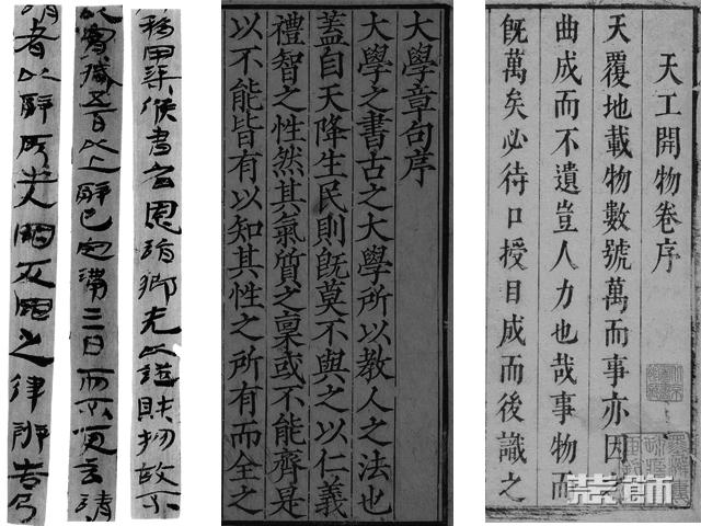 汉字 字体 设计 装饰 杂志官方网站 关注中国本土设计的专业网站www Izhsh Com Cn
