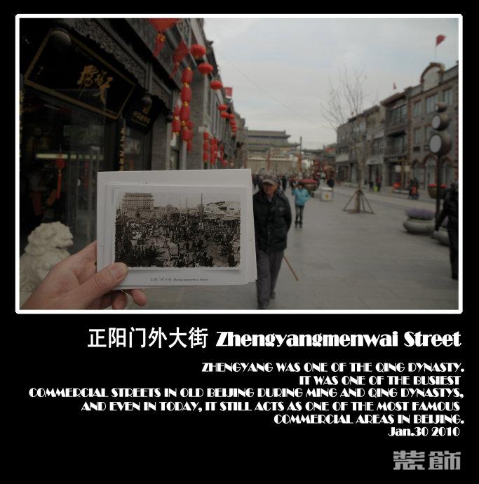 存于战火，毁于建设