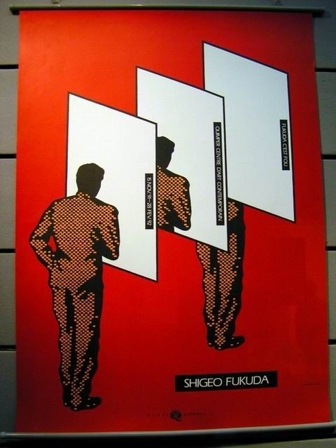 福田繁雄经典海报展 -《装饰》杂志官方网站 - 关注中国本土设计的专业网站 www.izhsh.com.cn