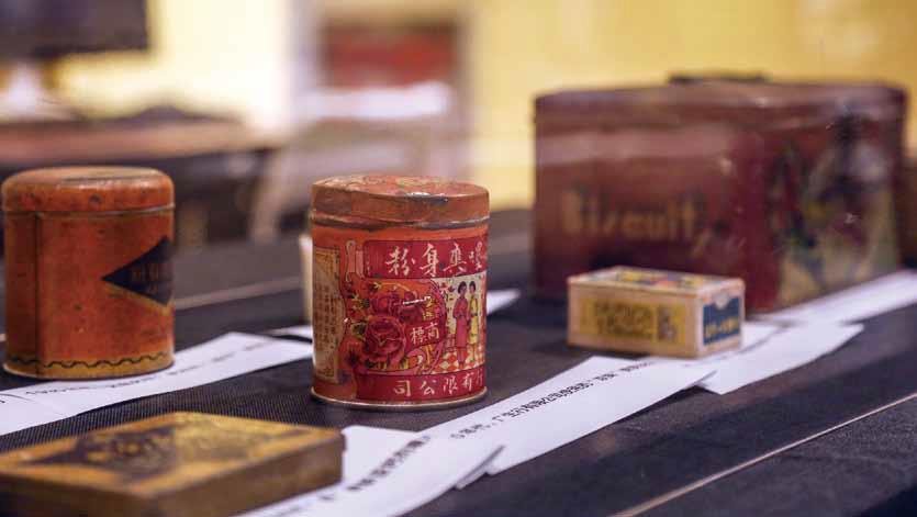 中国现代设计史学论坛暨文献研究工作坊综述