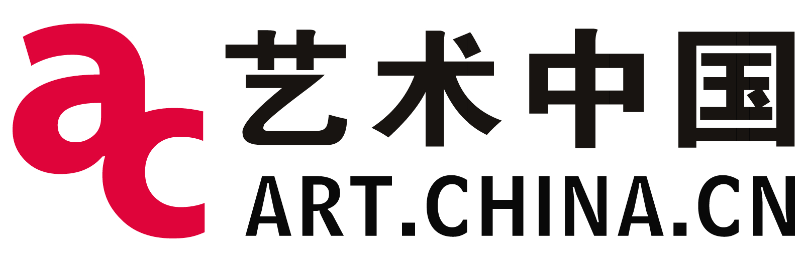 艺术中国