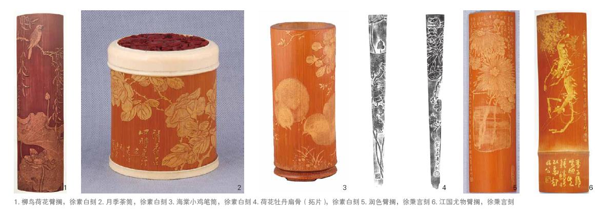 古竹 筆筒 茶合 漢文花刻 中国美術 公式代理店 古竹 筆筒 茶合 漢文花刻 中国美術 【公式通販】