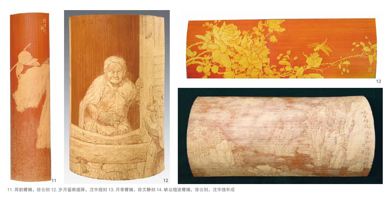 公式代理店 古竹 筆筒 茶合 漢文花刻 中国美術 【公式通販】